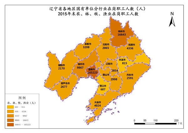 遼寧省2015年末農、林、牧、漁業在崗職工人數(國有單位)
